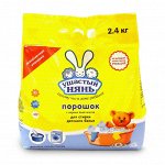 Стиральный порошок УШАСТЫЙ НЯНЬ 2,4кг Детский