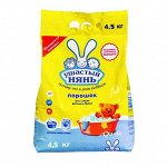 Стиральный порошок Ушастый нянь детский 4.5 кг
