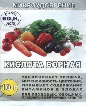 Диорит Борная кислота 10 г стимулятор плодоношения (подкормка, удобрение)