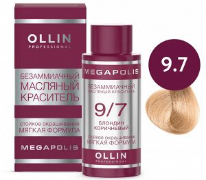 Ollin Megapolis Краска масляная для волос Оллин профессиональная краска без аммиака блондин коричневый тон 9/7 Ollin Megapolis 50 мл