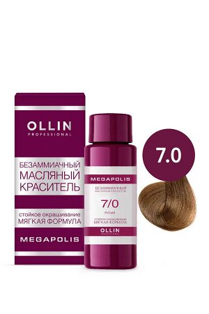 Оллин Краска масляная для волос без аммиака русый тон 7/0 Ollin Megapolis 50 мл