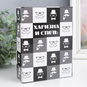 Фотоальбом для фотографий на 96 фото 10*15 см Keep memories «Харизма и стиль», 16.5*12*5.5 см