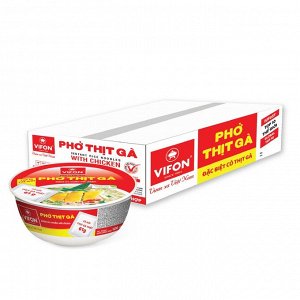 Рисовая лапша  со вкусом курицы в чашке 120 гр.ТМ Vifon