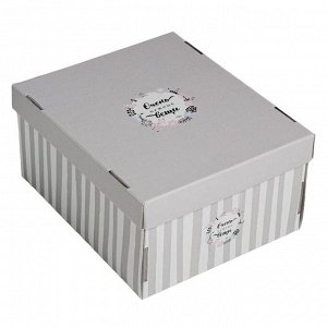 Коробка складная «Очень нужные вещи»,31 х 25,5 х 16 см