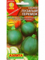 Пузатый теремок 1гр А кабачок