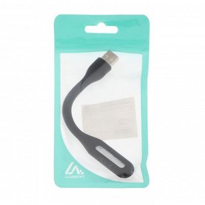 Светильник светодиодный Luazon A-05, USB, гибкий, 5 Вт, 6 диодов, чёрный