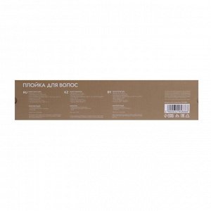 Плойка Luazon LW-12, 35 Вт, керамическое покрытие, d=13-25 мм, 150-230°С, чёрная