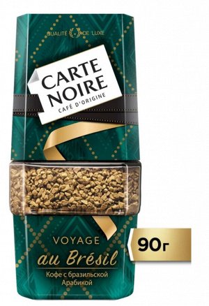 Кофе растворимый Карт Нуар Carte Noire VOYAGE AU BRÉSIL, 90 г