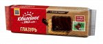 MONDELEZ®️Печенье &quot;Юбилейное&quot; витаминизированное с глазурью, 232г.