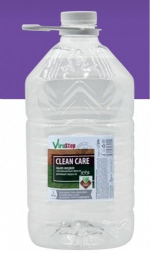 Мыло жидкое "Clean care" с дезинфицирующим эффектом 5 л.