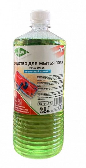 Средство для мытья пола "Floor wash" цветочный аромат 1 л.