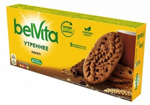 MONDELEZ®️Печенье "BelVita" Утреннее витаминизированное с какао, 225г