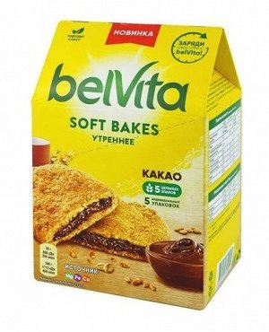 MONDELEZ®️Печенье Софт Бэйкс "BelVita" Утреннее с цельнозерновыми злаками и с начинкой с какао, 250 г