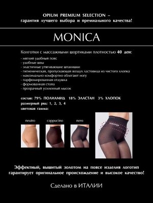 Колготки с массажными шортиками плотностью 40 ден nero