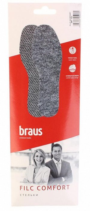 Стельки Braus 1820