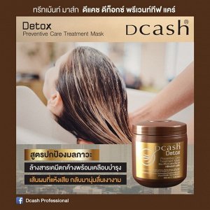 Тайская маска для волос Dcash Detox Preventive Care hair treatment