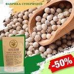 Перец белый Премиум, горошек,50гр