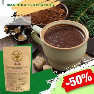 Какао напиток Premium,100гр