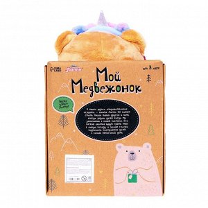 Мягкая игрушка «Мишка», 23 x 15 см, в маске для сна