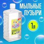 Летние игрушки