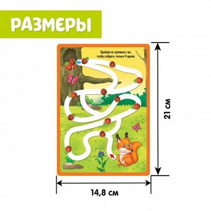 Набор напиши и сотри «Логические задания», 4 года