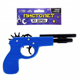Пистолет из дерева «Юный стрелок»