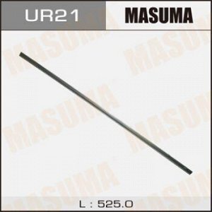 Лента щетки стеклоочистителя MASUMA 21&#039; (525мм) х 6мм