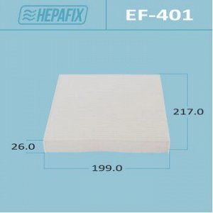Воздушный фильтр Салонный AC-401 HEPAFIX (1/100)