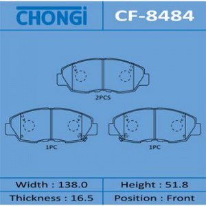 Колодки дисковые &quot;Chongi&quot; front