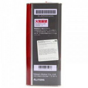 Масло моторное NISSAN STRONG SAVE X 0W20 SP/GF-6A 4л