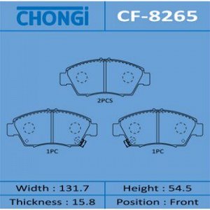 Колодки дисковые "Chongi" front