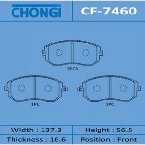 Колодки дисковые "Chongi" front