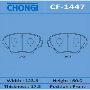 Колодки дисковые "Chongi" front