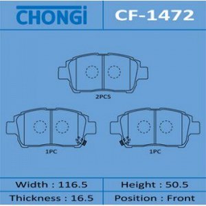 Колодки дисковые &quot;Chongi&quot; front