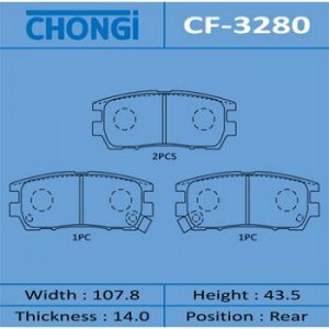 Колодки дисковые "Chongi" rear