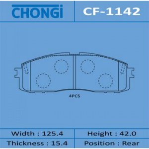 Колодки дисковые "Chongi" rear