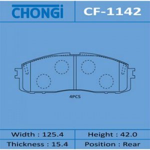 Колодки дисковые "Chongi" rear