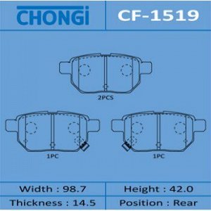 Колодки дисковые "Chongi" front