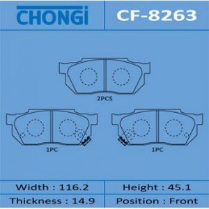 Колодки дисковые "Chongi" front