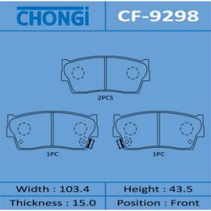 Колодки дисковые "Chongi" front