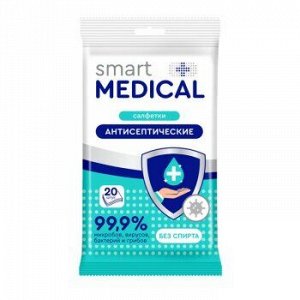 Салфетки влажные Smart medical, Антисептические, пакетная уп.20шт (1/48) 72033