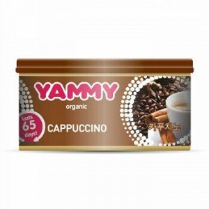 Ароматизатор с растит. наполнителем "Yammy", Органик, баночка "Cappuccino" 42 гр.