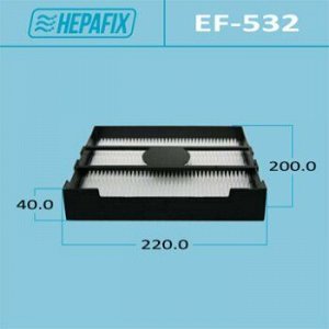 Салонный фильтр AC-532 HEPAFIX (1/44) EF-532
