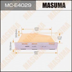Салонный фильтр MASUMA SKODA/ OCTAVIA/ V1600, V2000 04-08