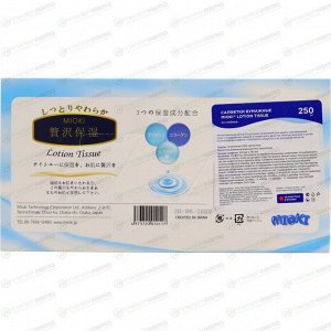 Салфетки бумажные Mioki Lotion Tissue, универсальные, двухслойные, коробка 250 шт