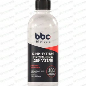 Промывка масляной системы BiBiCare 5-Minutes Motor Flush, 5-минутная, для бензиновых и дизельных двигателей, бутылка 280мл, арт. 4303