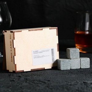 Камни для виски в деревянной шкатулке «Выпьем за счастливый год», 4 шт