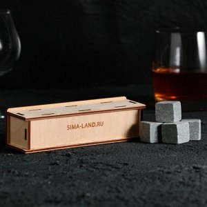 Камни для виски в деревянной шкатулке с крышкой «Номер №1», 4 шт