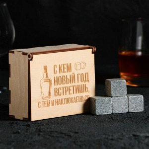 Камни для виски в деревянной шкатулке с крышкой «Наклюкаешься», 4 шт