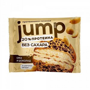 Печенье протеиновое "орех и шоколад", 35 г